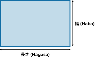 Square Meter